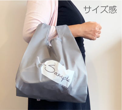 コンパクトエコバッグ サイズイメージ